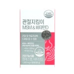 관절지킴이 MSM & 비타민D 180정, 1개 : 주식회사 엘앰메디컬
