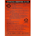 커클랜드 울트라클린 세탁세제 드럼겸용 5.73L 1개 미국산 : 베이비또