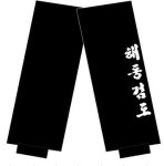 경희해동검도좌대 : 현 스포츠