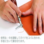 공예 가죽 도구 스티칭 그루버 8416 : 나루커머스