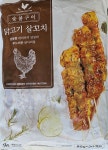 청학동 숯불구이 닭다리 살꼬치(80g X 20개) : 그린피아