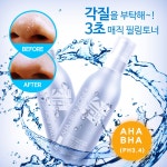 필링 스킨 AHA BHA 모공청소 퍼스트픽 아하 바하 각질제거 토너 180ml 톤오버 : 다팔아오