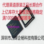 무료배송 빠른출고 AD5941BCPZ-RL7LFCSP-48 10 개 : 핏트레이드