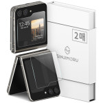 신지모루 지문인식 강화유리 액정보호필름 갤럭시Z 플립5, 2매입 : 신지몰스토어