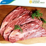 한우 등심 500g 나비골농협 하나로마트 1+등급 1 2 3등급 스테이크 함평 도매 : 나비골농협 하나로마트