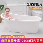 어른 목욕통 플라스틱 특대형 전신 대형 깊은 욕조 가정용 간이 이동식 사우나 반신욕기 : 골드망고키위