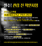 대구동성로연극 [범인의 조건] 평일 대구동성로이색데이트(당일취소불가) : 대구 동성로 연극