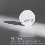 루미너스 글루타치온 톤업 썬 쿠션 13g 피부미백 주름개선 자외선 보호 윤광 물광 : 선도스토어