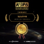 국내산 미꾸라지 추어탕 맛집 밀키트 즉석국 간편국 택배 : 임금님 추어탕