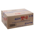 대상 청정원 쇠고기맛나 20kg : 더바른푸드서비스