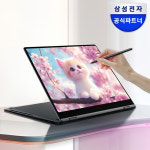 삼성전자 갤럭시북4 360 NT750QGQ-A51A 인텔 5 대학생 2in1 태블릿PC 사무용 노트북 : 삼성공식파트너 엔씨디지텍