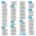 201337-0093 201337-0093H 4901087211470 SJ-AF50 SJ-GW35 SJ-MF55M-H SJ-SF50M-S SJ-W4 SJ-PW41C-C 정수 : TAKUMI2023