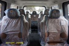 [월렌트/대전/세종] 스타리아 주말 23년식, 25년식 디젤 9인승 자차선택 : 대전렌트카 제트카