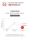 Enb 애플사이다비니거 스틱 30포(1개월분) 사과초모식초 애사비음료 단기간다이어트 : 다옴헬스케어