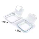밧드용 PC뚜껑 2분의1 김치 셀프코너 보관용기 깍두기 : 블루문컴퍼니