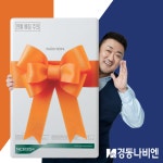 대구경북 경동 보일러 경동나비엔 NCB354-22K 132㎡미만 / 도시가스보일러 친환경콘덴싱 설치/교체 경산 포항 경주 구미 김천 안동 영주 상주... 