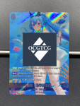 니벨아레나 헬름:아쿠아마린 UR S급 BT02-046 : OCGTCG