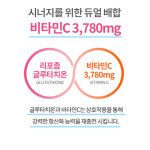 약국겸용 리포좀 리포졸 글루타치온 인지질코팅 글루타치온 글루타치오 180정 6개월 : 골말상회