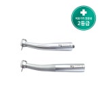 정밀 안정적인 회전 HZ Optic Handpiece 핸드피스 : 닥터다니엘 루젠
