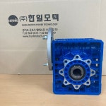 100B5 중공축 3KW(4HP) 감속기 SITI 웜 감속기 MU110 기어박스 NMRV : 주식회사 한일모텍