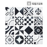 북유럽 패턴 타일 200각 바닥 욕실타일 P201 프렌치 200mm : 타일 스토어