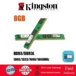 데스크탑 메모리 240 핀 DIMM 1 5V RAM 모듈, DDR3L DDR3 4GB 8GB 1866MHz 1600MHz 1333MHz, : 글로리29