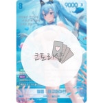 헬름:아쿠아마린 (nkBT02-046SPR) : 코토리샵