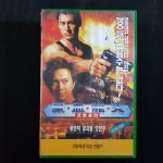 호혈용천 비디오테이프 VIDEO VHS T61 : 티오월드 TOWORLD