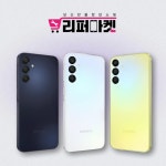 삼성 갤럭시 버디3 (A156) 128G [당일발송/3사호환] 중고폰 리퍼폰 공기계 자급제 : 리퍼마켓 스토어