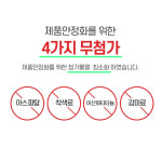 황산화 항산화 리포좀 리포졸 약국건기식 코너 비타민C 비타민씨 180정 6개월 : 골말상회