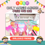 토퍼창업 만들기 클래스 9년차 수지토퍼 온라인클래스 교육 수업 꽃다발포장 자격증 강의 : 수지토퍼