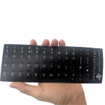 컴퓨터 PC용 접착식 블랙 키보드 스티커, 러시아어 알파벳, 먼지 방지, 노트북 DIY 액세서리 : 글로리25