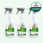 [프로쉬] 독일 의류 얼룩제거제 3개 구성 / 각종 섬유 오염 얼룩 제거 : 프로쉬 공식스토어