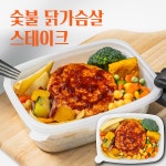 [메이크샐러드] 단백질 닭가슴살 직장인 벌크업 식단 냉동 도시락 간편식 바베큐 : 메이크샐러드