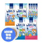 [100스틱] 동원 뉴트리스틱 통영스틱 4종 70g(14gx5p) X 20봉 : 뉴트리플랜