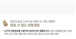 황실십자수익산 | [3박스]광동 침향함유침향환 일품기력보환 60환 : 황실보감