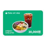 [포케올데이] 모바일금액권 3만원권 : 스마일콘
