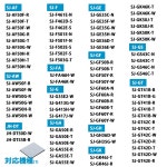 201337-0093 201337-0093H 4901087211470 SJ-AF50 SJ-GW35 SJ-MF55M-H SJ-SF50M-S SJ-W4 SJ-PW41C-C 정수 : TAKUMI2023