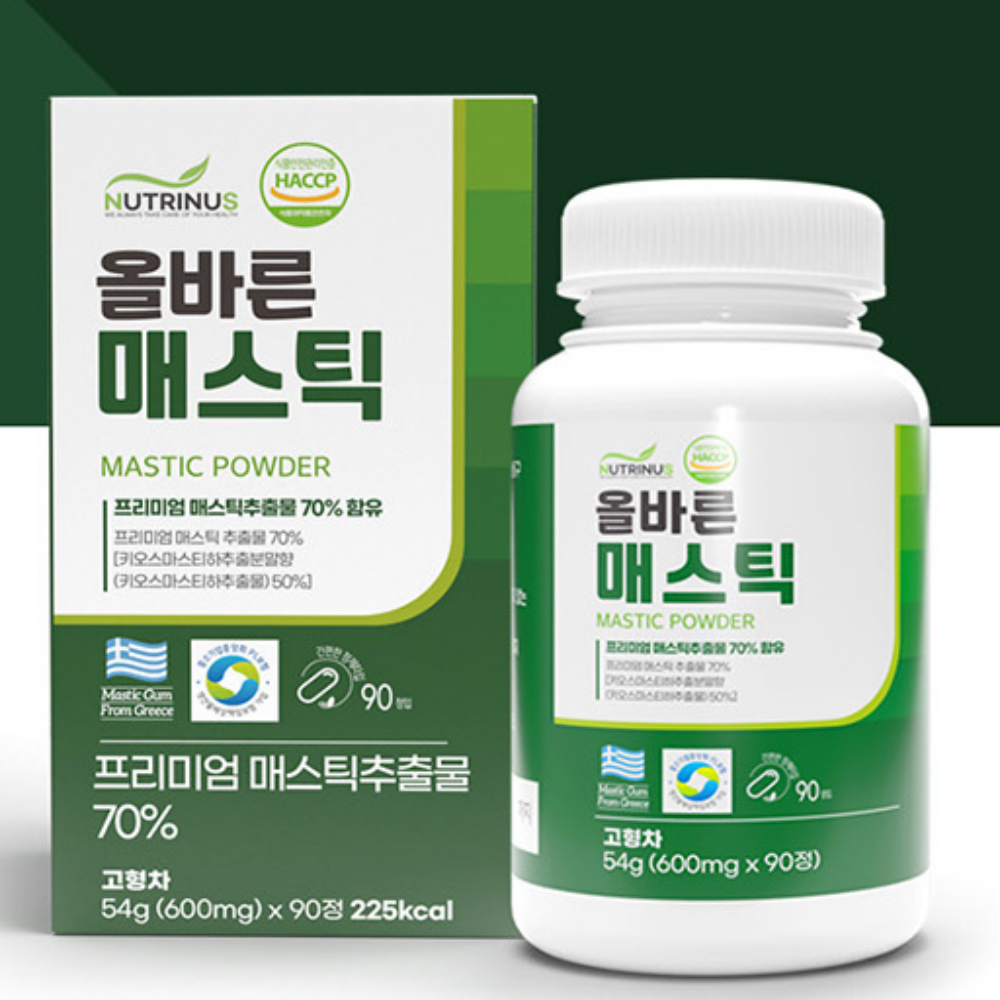 이병헌이 보스웰리아와 매스틱 선택, 1+1 최대 98% 할인 초특가 이벤트!
