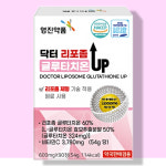 약국겸용 리포좀 리포졸 글루타치온 인지질코팅 글루타치온 글루타치오 90정 3개월 : 골말상회
