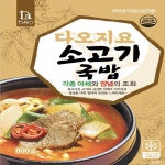 선민식품 전체 모아보기 : DAOjiyo