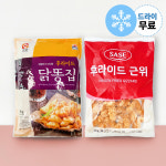[지케이푸드] 후라이드 근위 1kg 2종 사세 후라이드치킨 오양 닭똥집 안주 : 지케이푸드