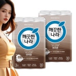 깨끗한나라 순수시그니처 화장지 브라운 30m 30롤 2팩 : SMARTPET