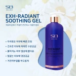 환절기 피부 속부터 꽉 채우기 대용량 아줄렌 수딩 진정겔 셀린비 레디언트 수딩겔 : 율에스테틱1004