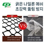 실내 스크린 골프 연습장 가정용 연습망 타격망 훈련 골프망 옥상 휴대용 간이 스윙연습 : 셀렉트 리스트
