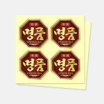 정육 명품스티커 M01 1단 1000장 고기 축산 : 플러스 서울마켓