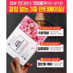 메디필 로얄로즈 모델링팩 50g 고급스파 에스테틱 홈케어 1+1 : 바로온샵