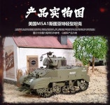 스튜어트 선물 군사 미국 리모컨 모델 시뮬레이션 탱크 조립 M5A1 COOLBANK G2080 : 윤지씨