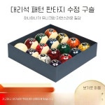 당구공 볼 당구장 16구 세트 포켓볼 : 엉클보부상