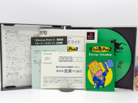 PS1 위닝 포스트 2 일본판 플스 플1 플스1 중고 타이틀 게임 위닝포스트 : 쨍오프